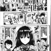 
                [小島紗] 純情ビッチハーレム WANI MAGAZINE COMICS SPECIAL
            