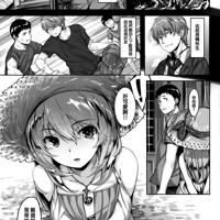 
                [雛咲葉] ずーっとだいすき
            