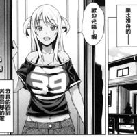 
                [高遠くろ助] ハニーホール
            