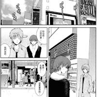 
                [Road=ロード=] 私、ビッチギャルになりましたっ☆
            