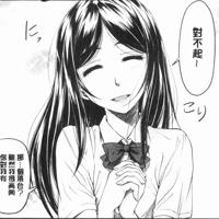 
                [流一本] かなめDate 上
            