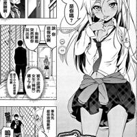 
                [田辺京] ぺたん娘 びっち メガストアコミックス
            