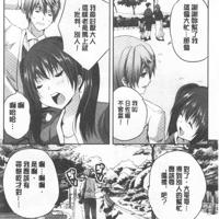 
                [創田ぐみ] 何もしてないのにビッチ母娘に逆レイプされまくった！ MUJINコミックス
            