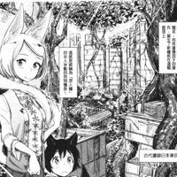 
                [ディビ]甘く奏でて
            