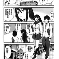 
                [ぞんだ] 僕の彼女をNTRってください MUJINコミックス
            