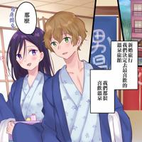 
                [真城の秘宝館] 女湯に切り替わります!
            