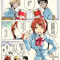 
                [kiasa] ひなたネトリズム メガストアコミックス
            