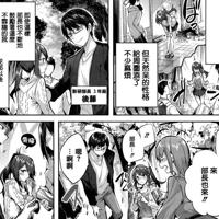 
                [kakao]びーむ WANI MAGAZINE COMICS SPECIAL
            