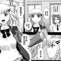 
                [ダルシー研Q所] ふたなり体験 MDコミックスNEO
            