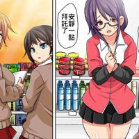 
                [鈴月あこに] エッチしよ
            