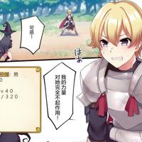 
                [いちご (しっぽ)] 家賃はでお支払い
            