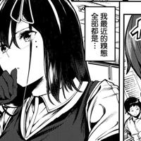 
                [いつつせ] ばっびゅ～ばびゅばびゅ WANI MAGAZINE COMICS SPECIAL
            