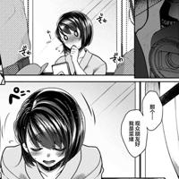 
                無明の渦 (エンジェルコミックス)
            