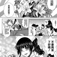 
                [DISTANCE] じょしラク！新装版 GOTcomics
            