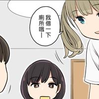 
                [ひぐま屋 (野良ヒグマ)] お姉ちゃんの友達がエッチな人ばかりだったから
            