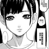 
                Sな加々見先生とMなさん
            