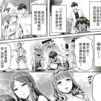 
                [Noise] おっぱい、ふともも、そこにショートパンツ TENMAコミックスLO
            