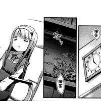 
                [木谷椎] ひめはじめ MDコミックスNEO
            