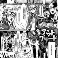 
                [文雅] ナデシコ GOTcomics
            