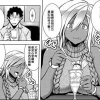 
                [綺堂無一] ごっこ
            