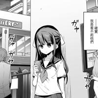 
                [ShiBi] サキュバスカンパニー （0-6）
            