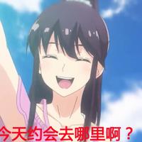 【里番熟肉】君が好き。 THE ANIMATION 第2巻【附前作】