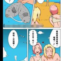 纲手鸣人荒岛大战图