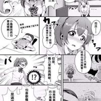 日系漫画无翼鸟之独处密室百合