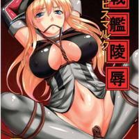 绑架日系漫画黄漫gg图片