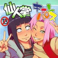 火影忍者小樱和雏田被鸣人上