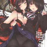 时崎狂三本子全彩图片