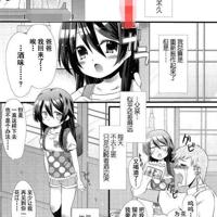 动漫日系漫画之伯母的诱惑