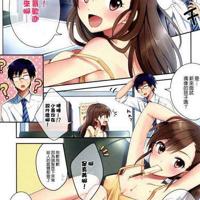 日系漫画之器材室内无马赛克