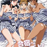 日系漫画之绫香姐家嫁