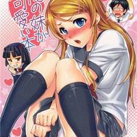 火影忍者鸣人第一次和雏田搞