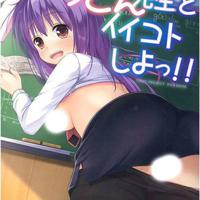 黄月英无惨无翼鸟mhkkm