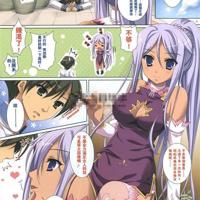 漫画日系漫画之姐姐房间