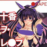 漫画夜刀神十香h本子全彩无遮拦