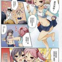 七公主漫画桃夏图