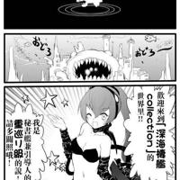 舰娘h本子汉化全彩本子合集