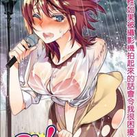 日系漫画之好困扰系列