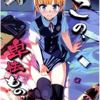 桃屋猫无惨漫画黄月英无惨