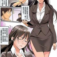 日系漫画之小马宝莉