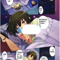 18禁肉漫耽美漫画