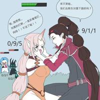 lol薇恩索拉卡本子