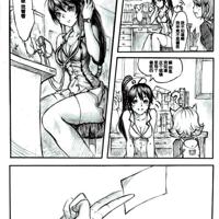 lol安妮h漫画本子