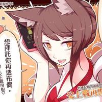 安妮之家同人本子