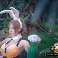王者荣耀兔女郎花木兰真人cos