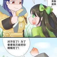 王者荣耀条漫：孙尚香cos貂蝉仲夏夜之梦