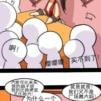 王者荣耀同人本子：小乔竟然被无情嘲讽！